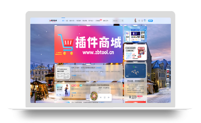 子比主题·冬日奇境【2024冬季限定】-八九源码网