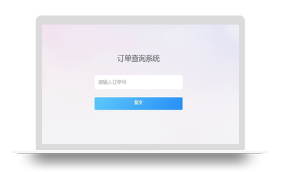 子比订单查询插件 – 快速查询网站订单的利器-八九源码网