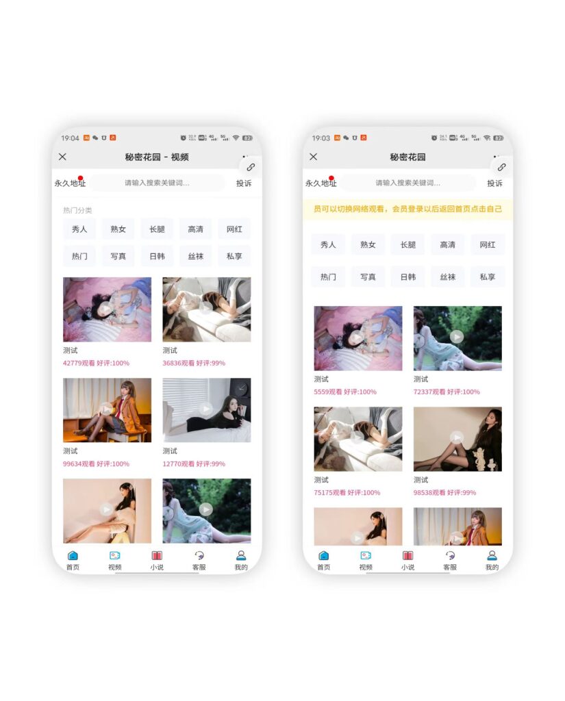 最新视频赞赏写真源码+教程支持易支付-八九源码网