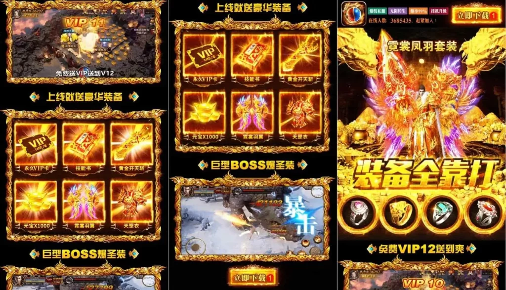 [亲测可用]超酷动态H5网站 战神引擎助力打造战神传奇系列宣传页-H5模板-八九源码网