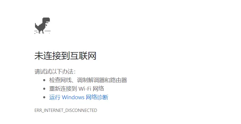 [亲测可解决]Chrome按F12出现未连接到互联网Chrome未连接到互联网-八九源码网