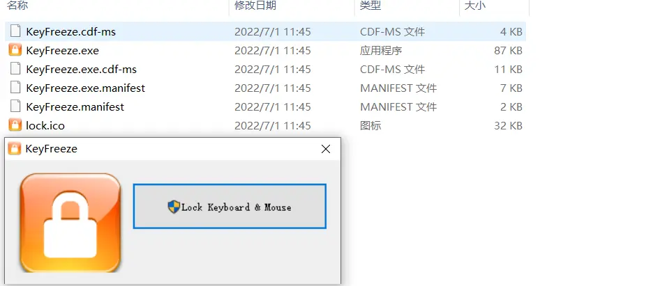 图片[2]-[亲测可用]KeyFreeze禁用电脑鼠标和键盘(电脑软件)-八九源码网