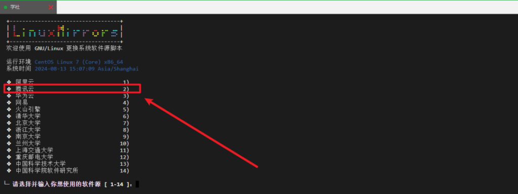 图片[2]-[站长亲测手写]Centos7.6安装宝塔-八九源码网