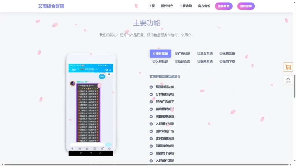 图片[3]-[亲测可搭建]APP软件应用官网源码-HTML源码-八九源码网