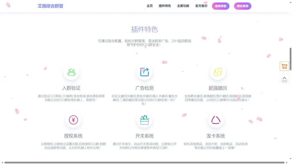 图片[4]-[亲测可搭建]APP软件应用官网源码-HTML源码-八九源码网