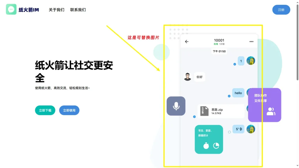 [亲测可用]软件下载官网HTML源码（PC端）-八九源码网