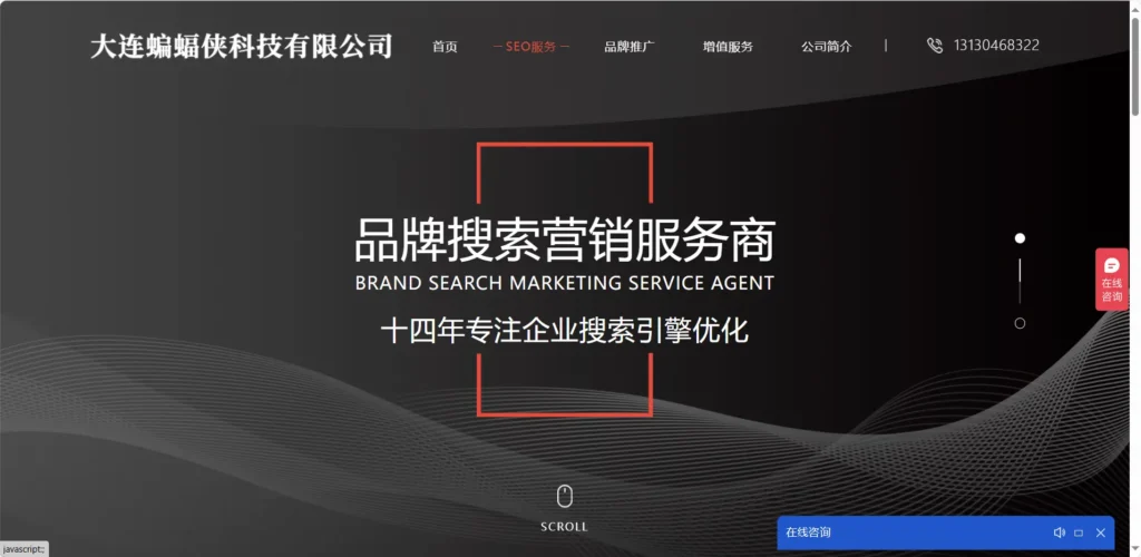 [亲测可用]简洁大气好看的企业展示官网- HTML源码-八九源码网