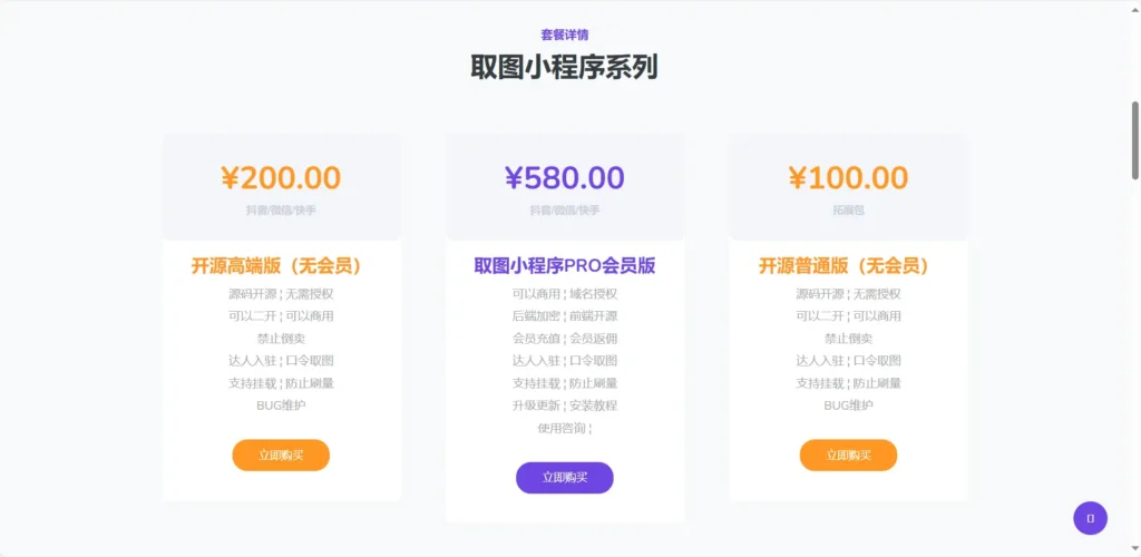 图片[2]-[亲测可用]网络工作室官网发布页引导页介绍页源码-HTML源码-八九源码网