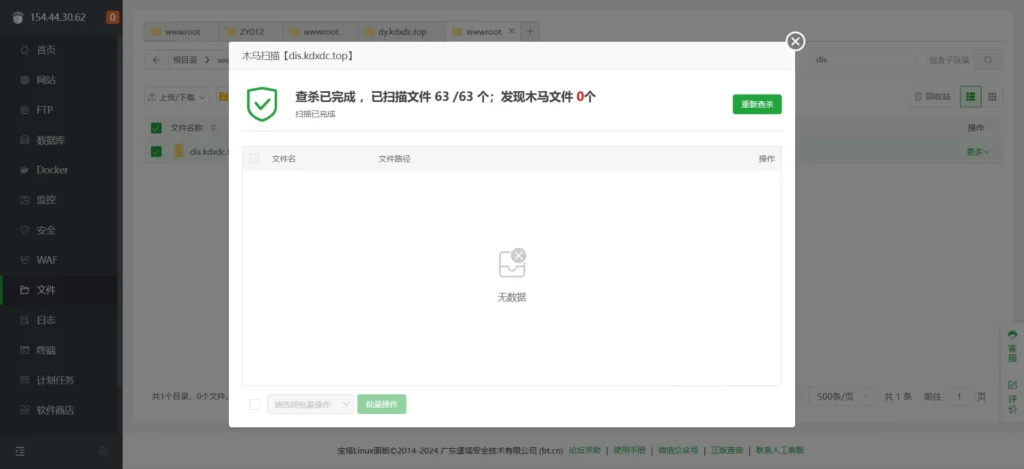 图片[4]-[亲测可用]Miaoo朋友圈源码程序[有搭建教程]-八九源码网