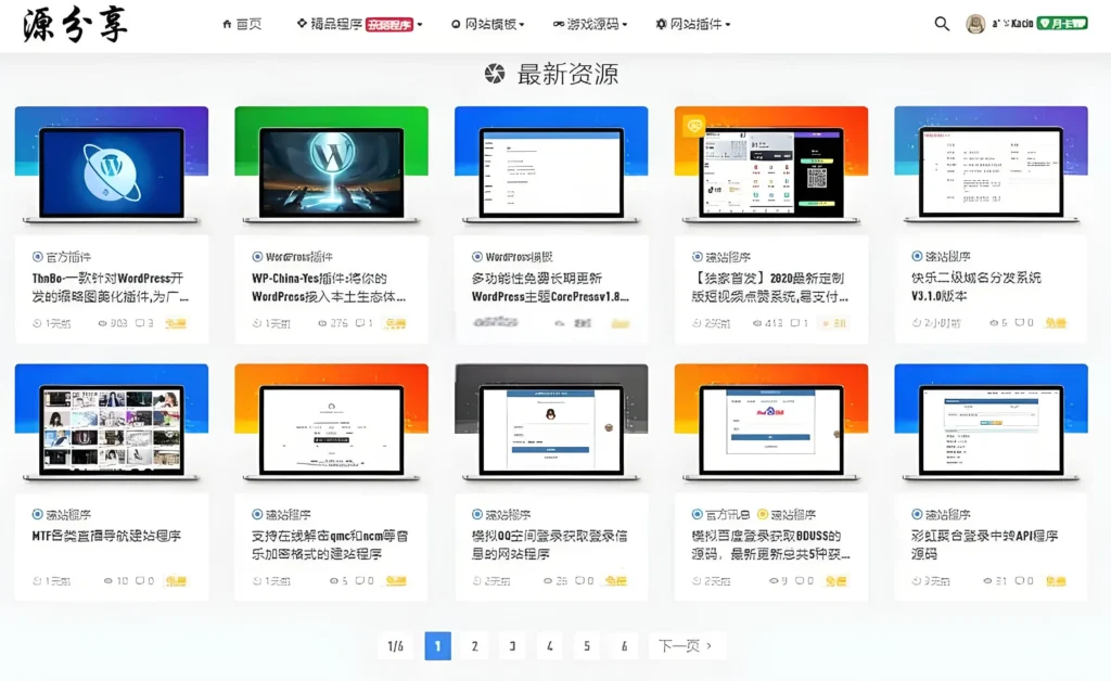[亲测可用]Thnbo1.3.1WordPress文章缩略图美化插件文章封面美化插件-八九源码网