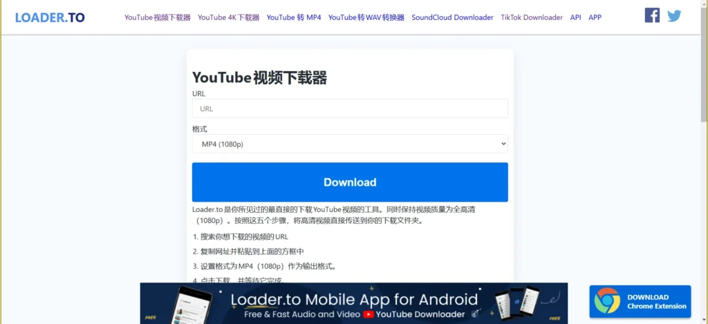 [免费]油管视频在线下载网站和tiktok视频下载工具-八九源码网