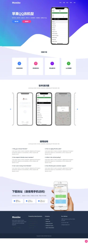 [亲测可用]PC和手机端自适应的APP下载官网源码-HTML模板源码-八九源码网
