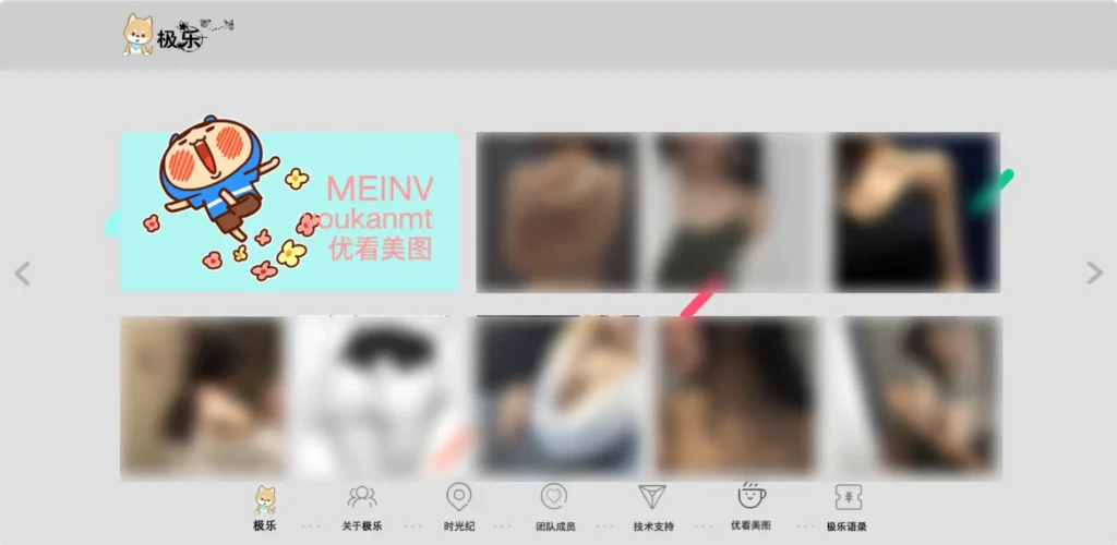 图片[6]-[亲测可搭建]团队个人引导页网站HTML源码-PC端-八九源码网