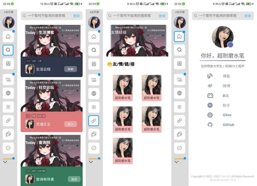 [亲测可搭建]超耐磨水笔网站主页开源-HTML模板源码-八九源码网