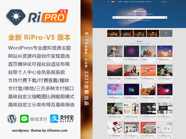 [亲测可用]RiproV5-7.8日主题V5-7.8开心版-WordPress主题-八九源码网