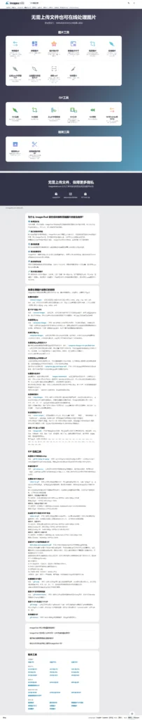 图片[2]-[亲测可用]两个免费在线压缩网站，支持图像、视频、音频、文档、代码文件等压缩,免注册登陆即可在线使用（支持中文）-八九源码网