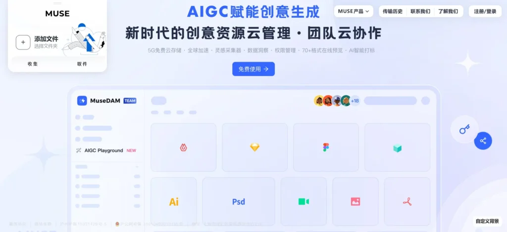 [亲测可用]免费不限速即时文件分享传输-八九源码网