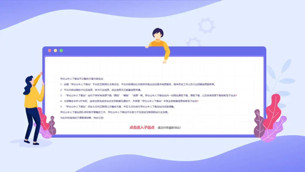 [亲测可用]网站宣传推广404等文字页面-HTML模板HTML源码-八九源码网
