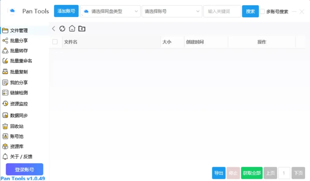 八九源码网