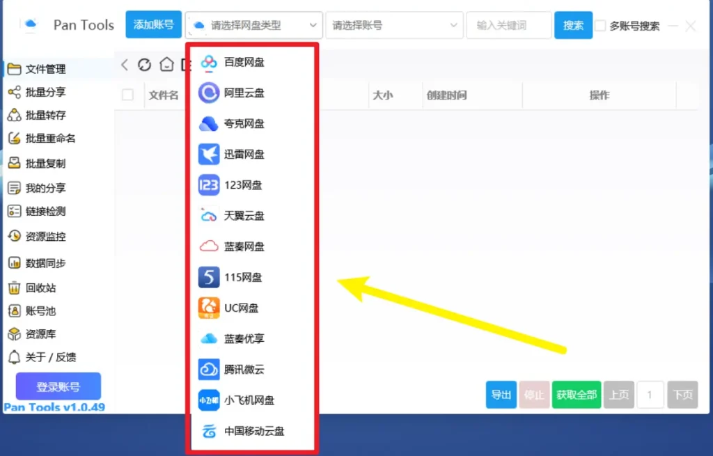 图片[2]-八九源码网
