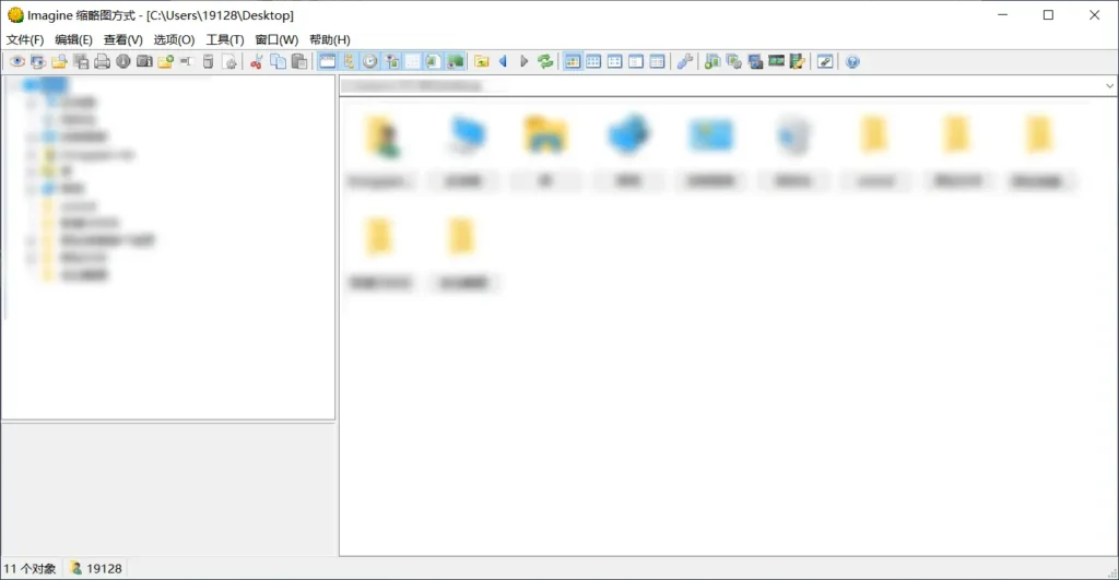 [亲测可用]Imagine v1.7.3图片批量压缩、格式转换利器，单文件免安装运行-电脑软件-八九源码网