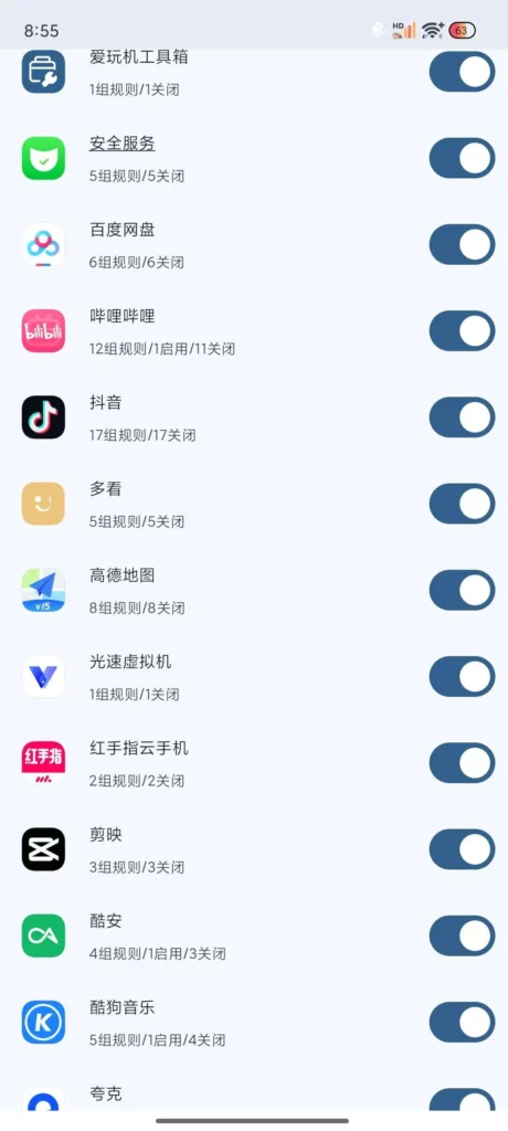 GDK一款全通用跳广告软件-安卓软件-八九源码网