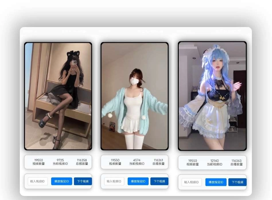 [亲测可用]单页随机小姐姐视频源码-HTML源码-八九源码网