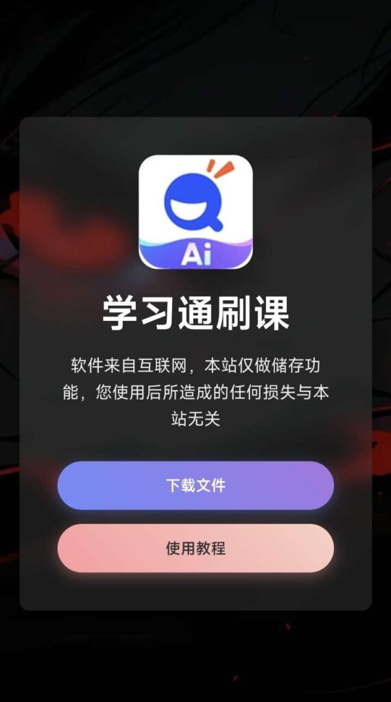 [自适应]自适应简约下载单页-HTML源码-八九源码网