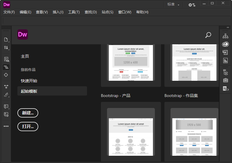 Adobe Dreamweaver 2021 v21.5.0-八九源码网