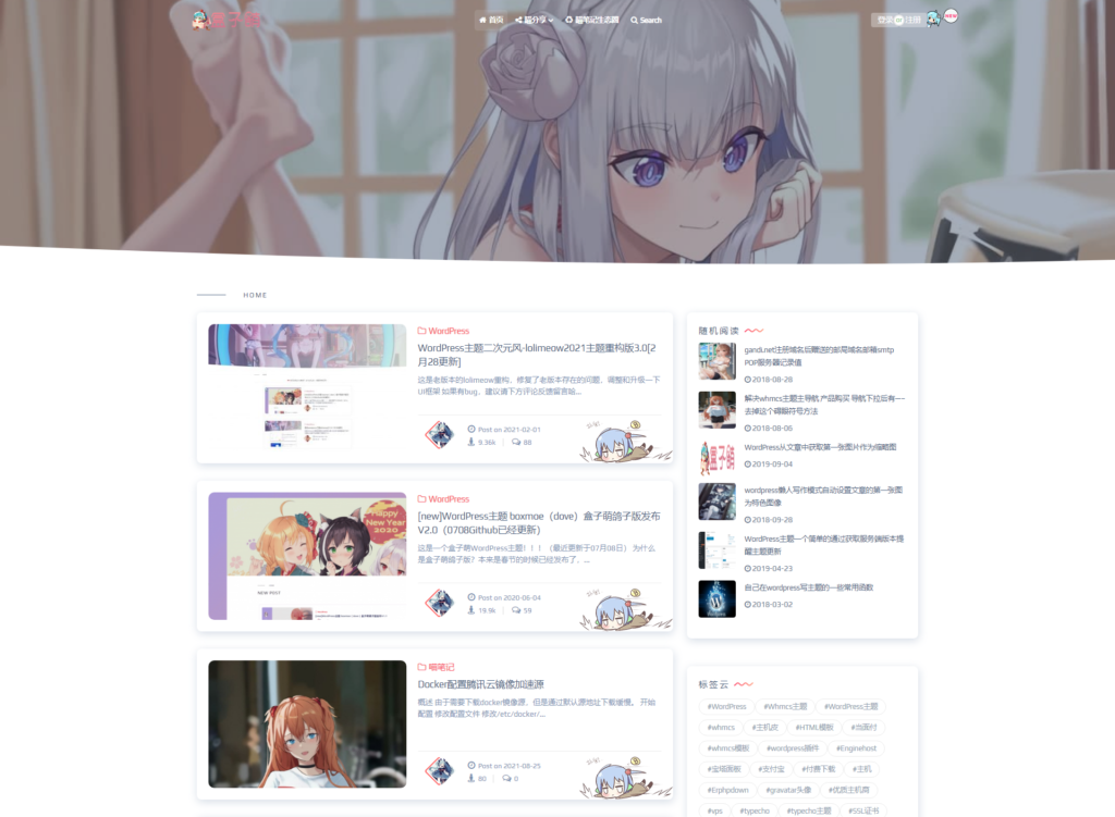 [亲测搭建可用]LoliMeow主题二次元风博客WordPress主题模板-八九源码网