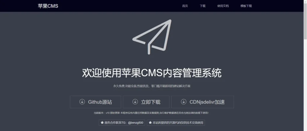 苹果CMS v10搭建、模板使用教程和采集助手-八九源码网