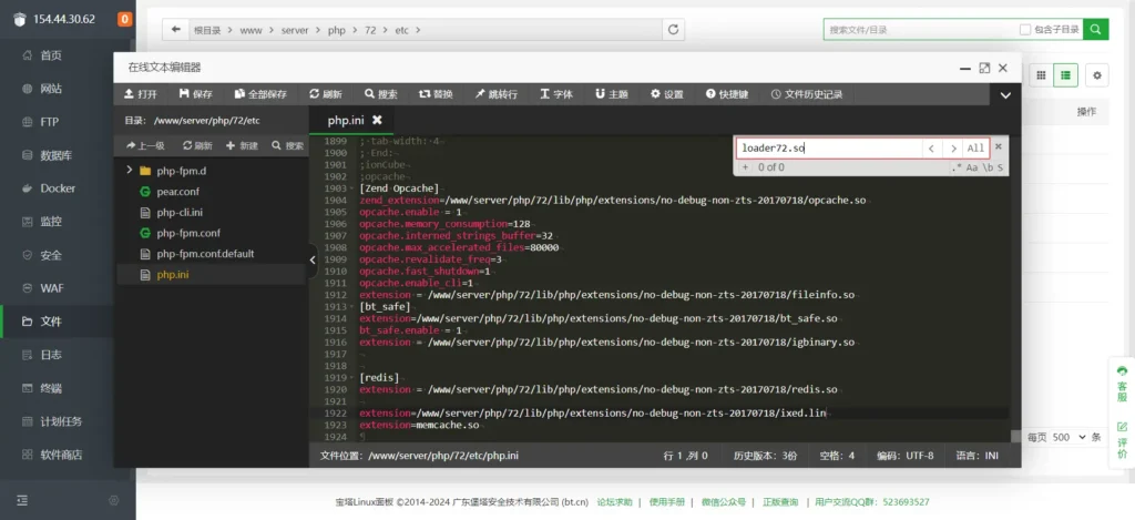 图片[3]-[亲测可搭建]B2 PROV5.42最新免授权版WordPress主题模板-八九源码网
