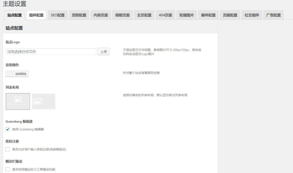 图片[2]-八九源码网