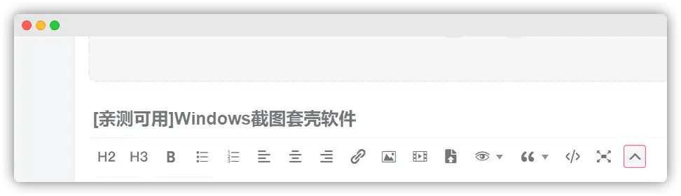 图片[3]-[亲测可用]Windows截图套壳软件ShareX-Image effects-八九源码网