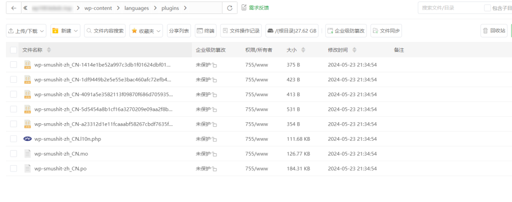 图片[3]-[亲测可用]WP Smush Pro v3.16.5（汉化版）– WordPress图像优化插件-八九源码网