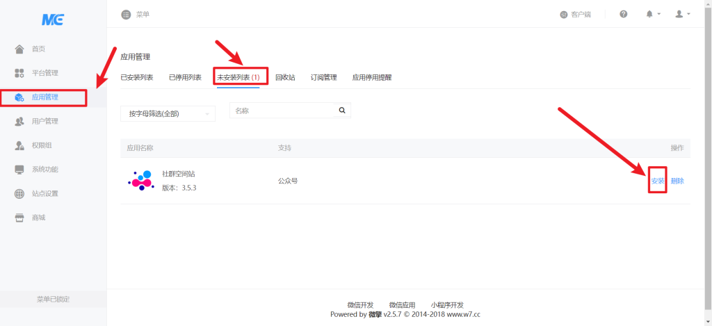 [亲测手写]全国交友搭子群使用教程-八九源码网