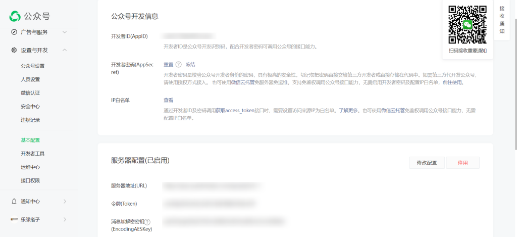 图片[3]-[亲测手写]全国交友搭子群使用教程-八九源码网