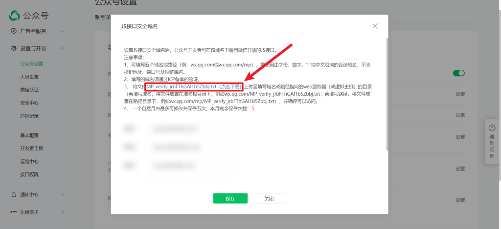 图片[4]-[亲测手写]全国交友搭子群使用教程-八九源码网