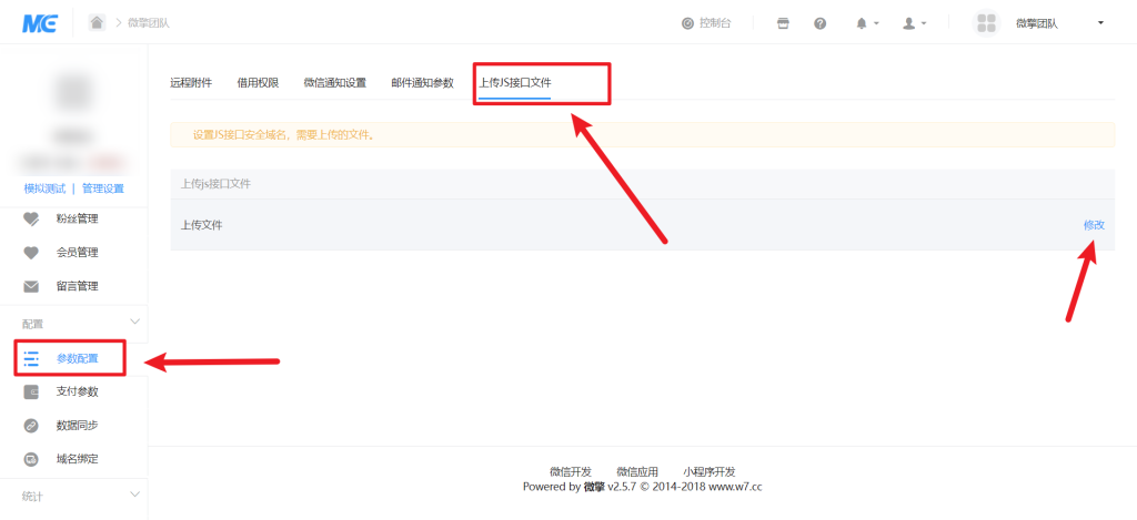 图片[5]-[亲测手写]全国交友搭子群使用教程-八九源码网