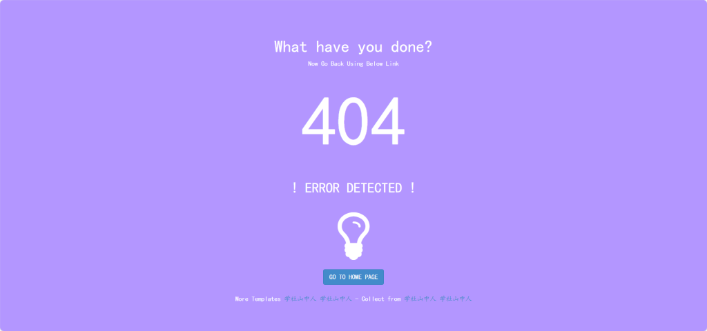 [亲测可用]灯泡404页面－HTML模板-八九源码网