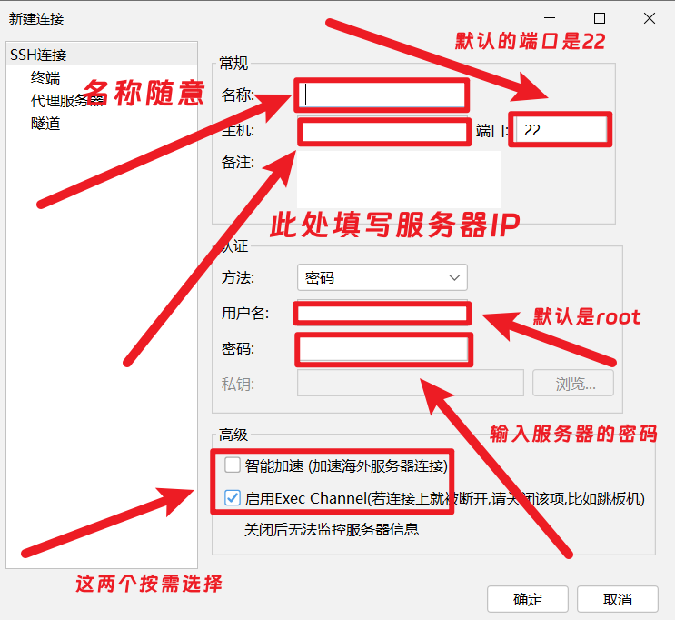 [亲测]如何安装宝塔（用FinaShel安装宝塔）-八九源码网