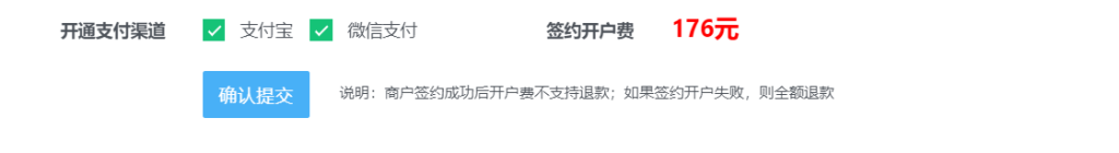 图片[2]-ZPAY支付（易支付）使用教程-八九源码网