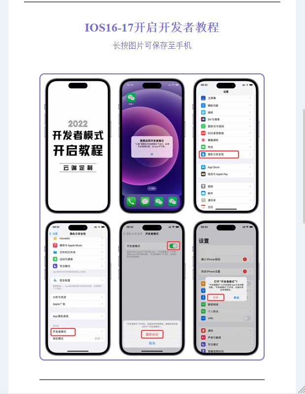 图片[2]-[亲测可搭建]微商云端软件发布页HTML源码模板-八九源码网