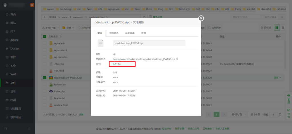 图片[2]-[亲测]写真打赏视频打赏系统（带有8.43G资源数据+视频搭建教程）-八九源码网