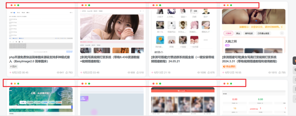[亲测]子比主题文章列表上增加仿mac三点（适配手机端和电脑端）-八九源码网