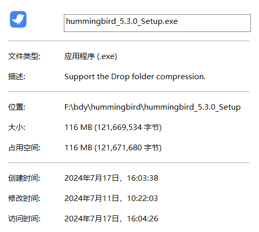 图片[2]-[亲测可用]免费图片处理工具箱Hummingbird-电脑软件-八九源码网