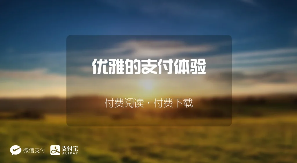 图片[2]-[亲测可用]子比主题评论、搜索框打字粒子特效-子比主题美化教程-八九源码网