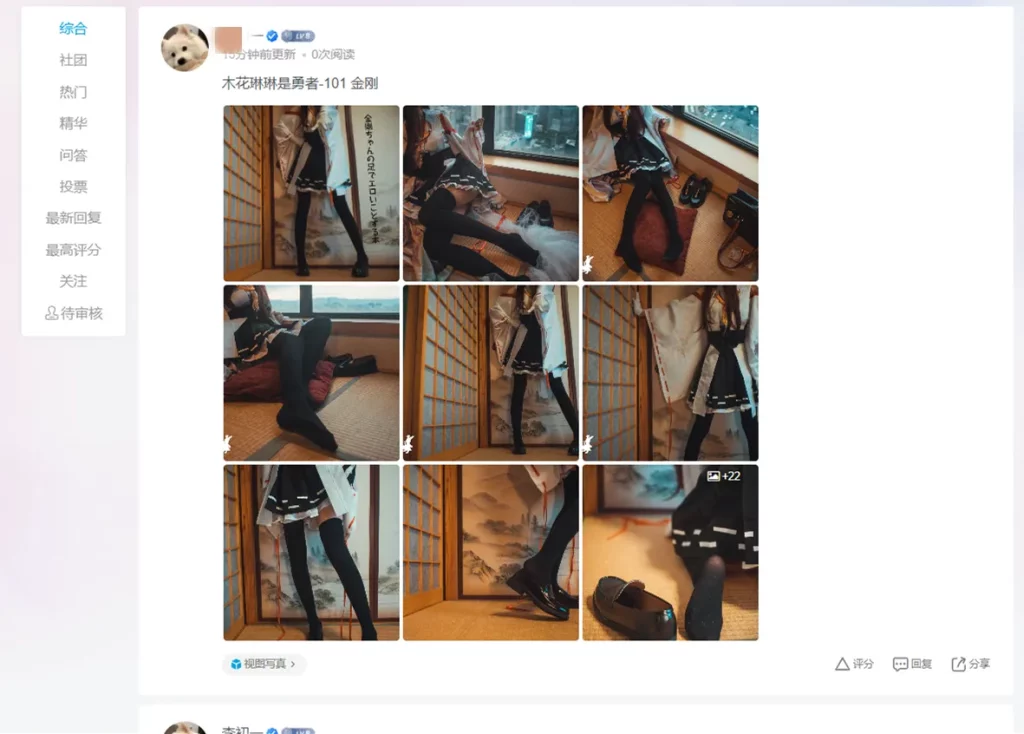 子比主题的论坛帖子图片九宫格展示-八九源码网