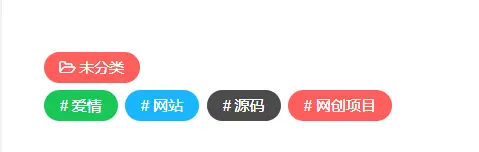 [亲测可用]子比主题美化-主题LOGO扫光和文章标签美化-八九源码网