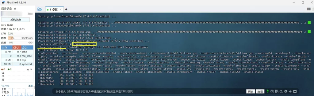 [亲测可用]Debian系统安装FFmpeg-八九源码网